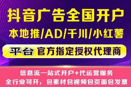 信息流广告的定向与优化——XX公司成功案例分享