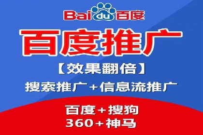 SEM推广实战：竞价代运营助力企业打造核心竞争力