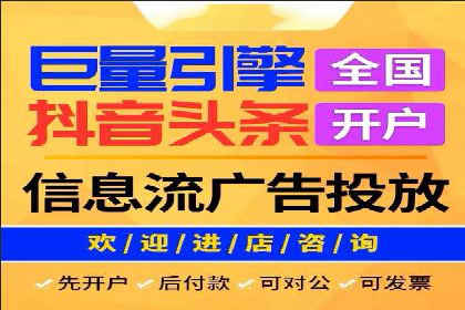 竞价开户实战经验：案例分享