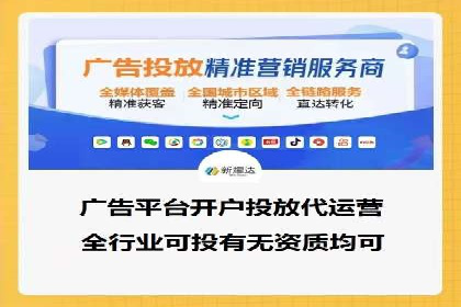 案例分享：推广竞价助力企业品牌升级
